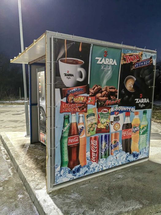 Вендинг машини Зануси и Бианчи