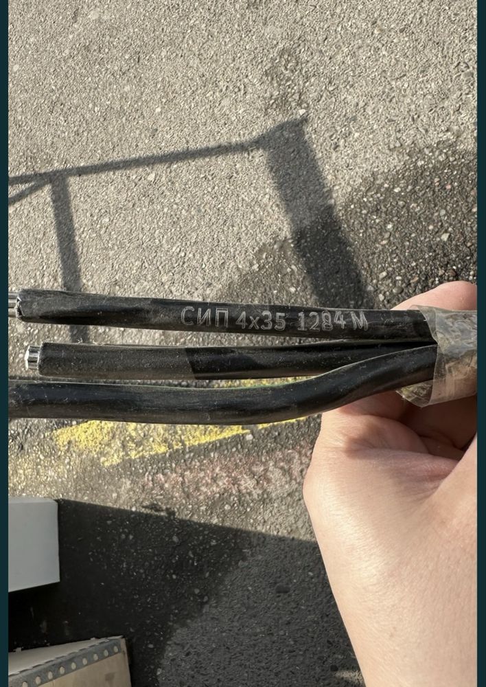 Sip kabel barcha razmerda