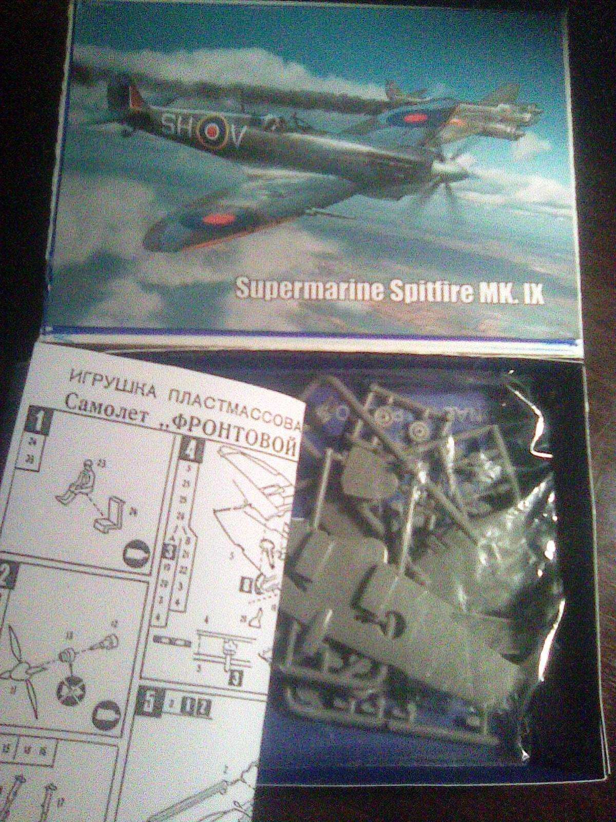 модель конструктор самолета Spitfire 1/72 NOVO наглядное пособие