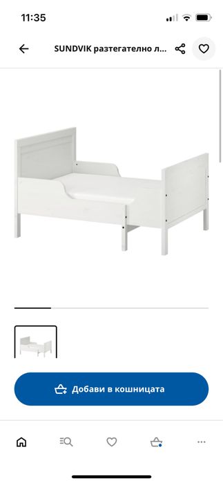 Две легла Sundvik от Икеа с матраци