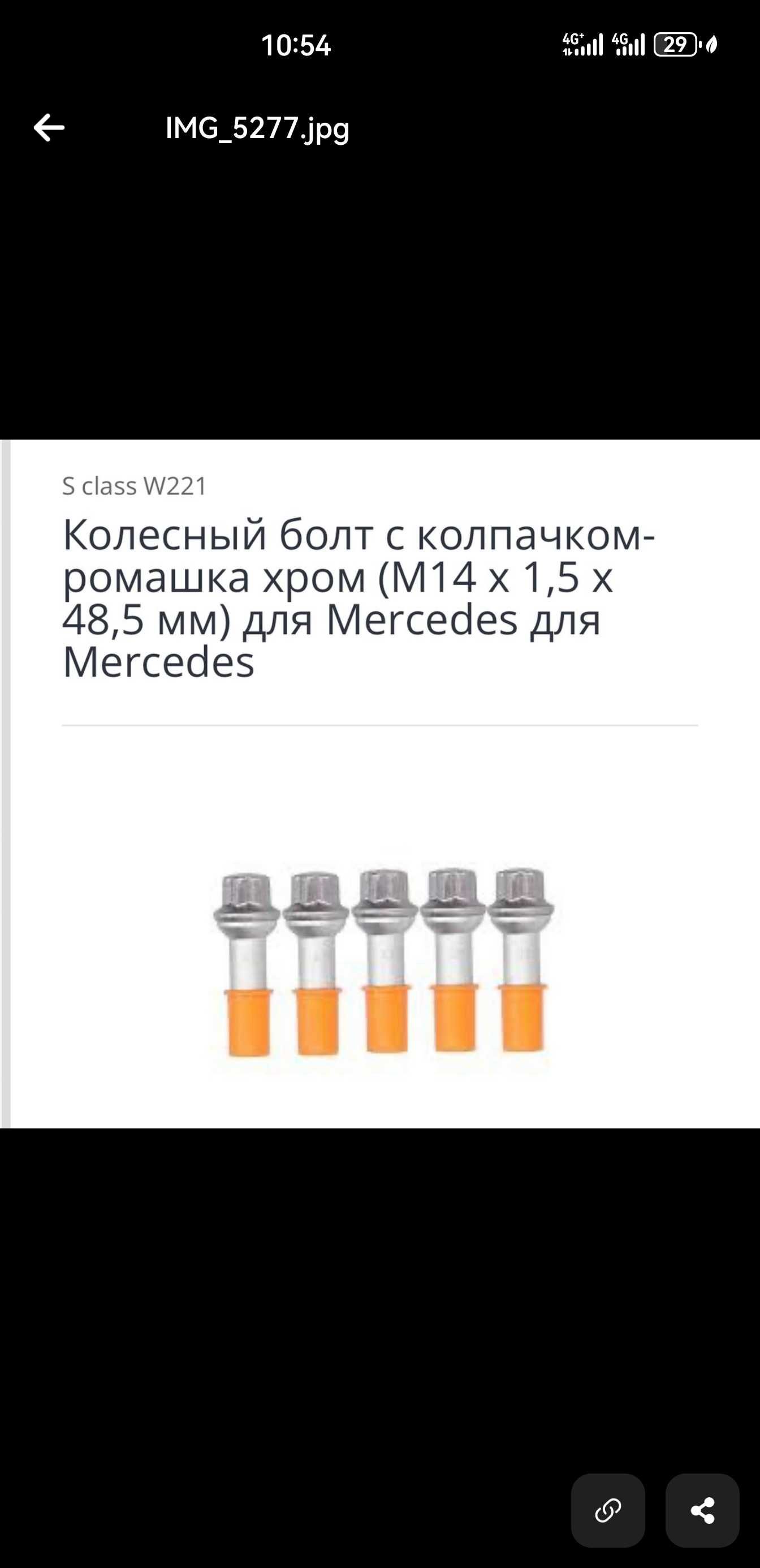 Amg G65 g class Гелендваген диски R20
