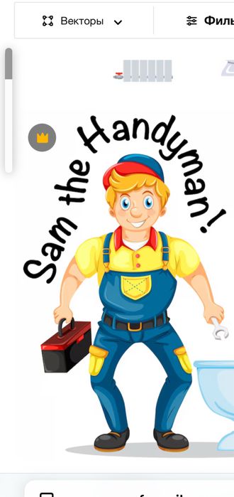 Сантехник жумыс жасаимыз гарантия 10%