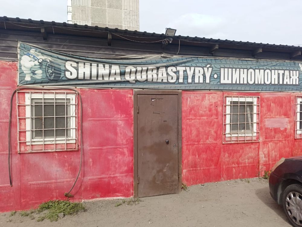Продам шиномонтаж