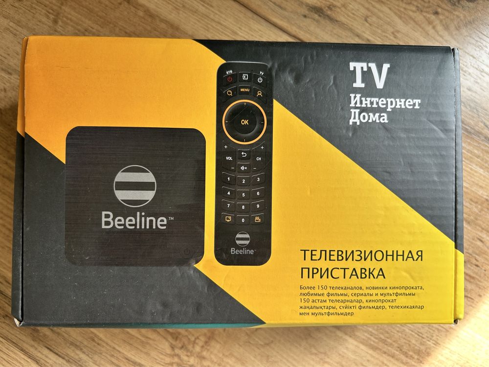 TV приставка Beeline