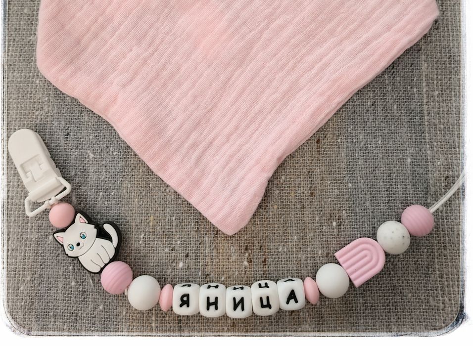 Бебешки клипс /бебешки гризалки