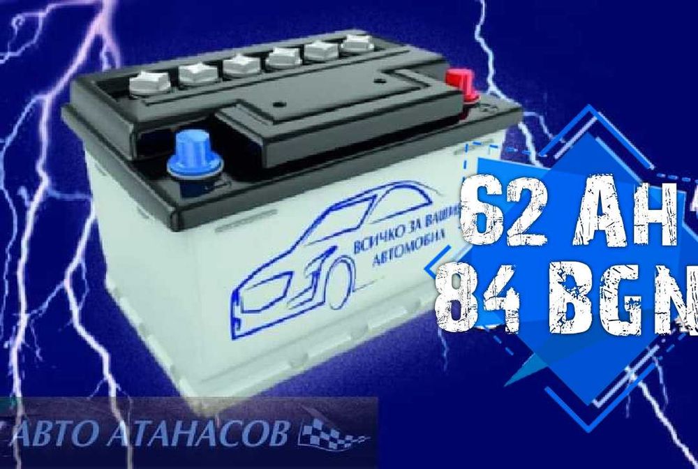Нови акумулатори на най-ниски цени