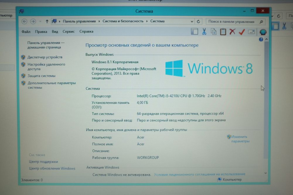 Acer Aspire E 15 | i5-4210U | GeForce 920M | 4GB RAM | 500GB HDD |