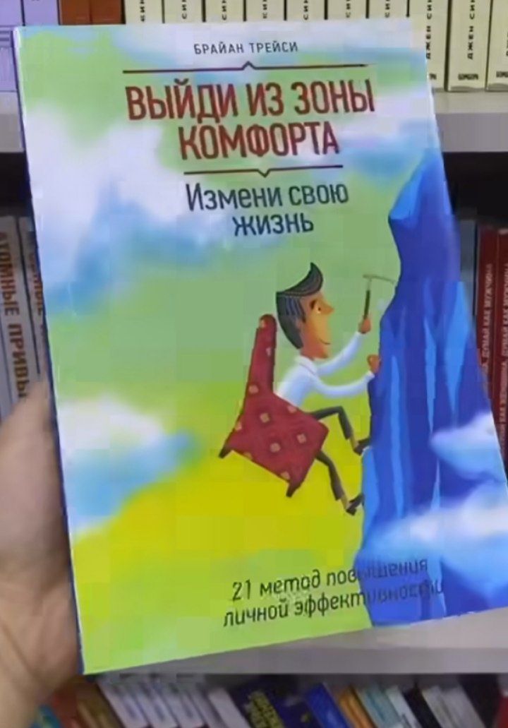 Набор книг о психологии