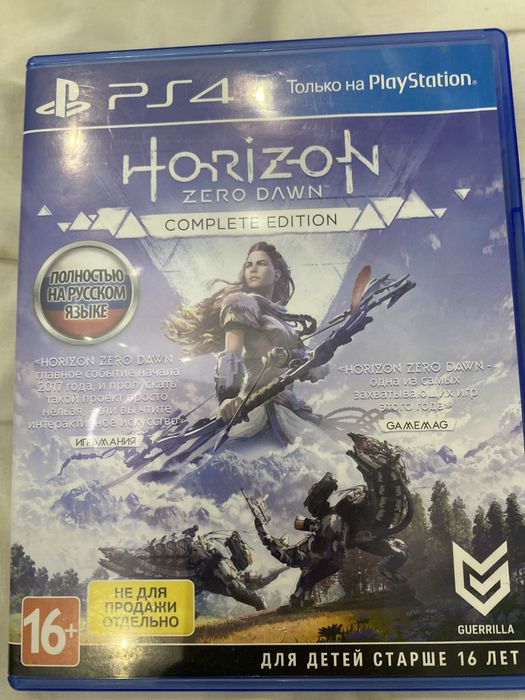 Пс 4игры Asasin