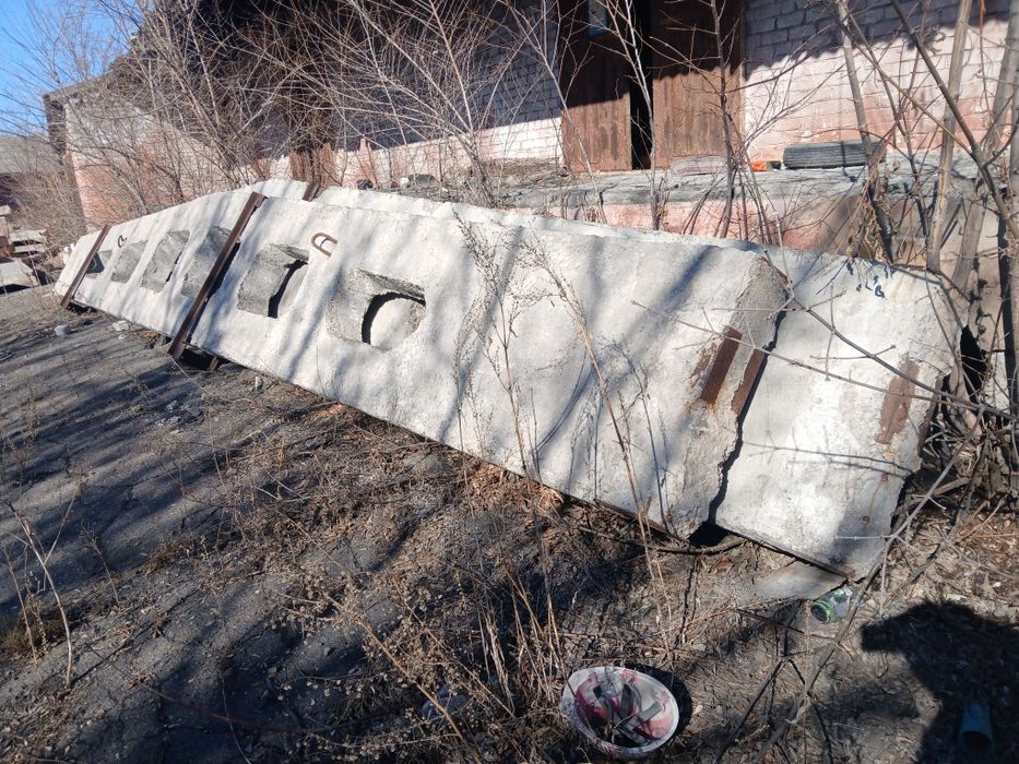 Ферма ЖБИ СССР качественно 12 метров