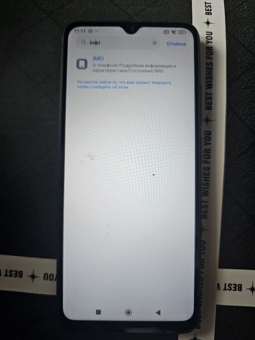 Redmi 12C новый и мощный