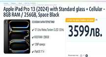 iPad Pro 13” M4 2025 256Gb WiFi+Cellular НОВ! НЕ РАЗОПАКОВАН!