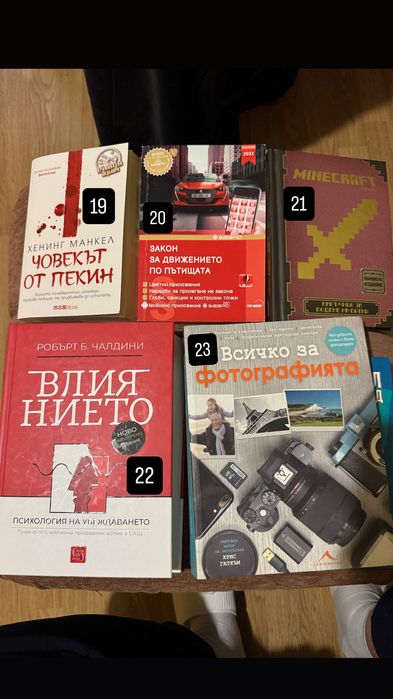 Чисто нови книги!
