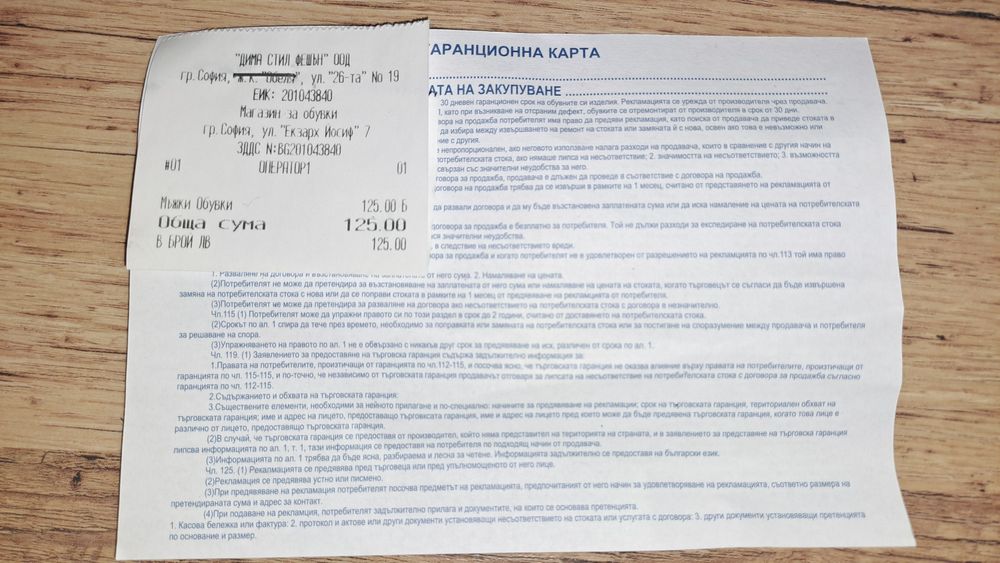 Мъжки тъмно сини обувки 45 номер Danielli