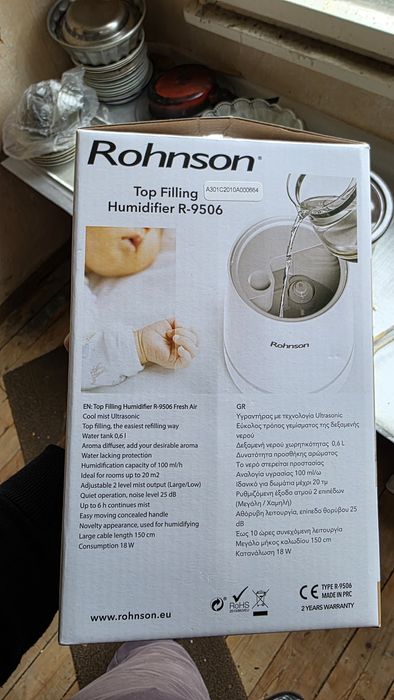 Овлажнител за въздух Rohnson R-9506