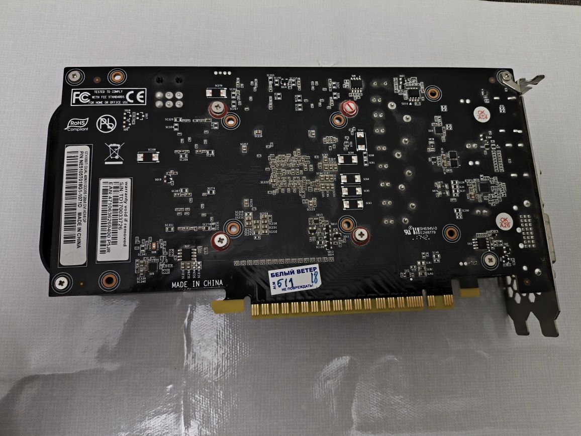 GeForce GTX 1050 Ti