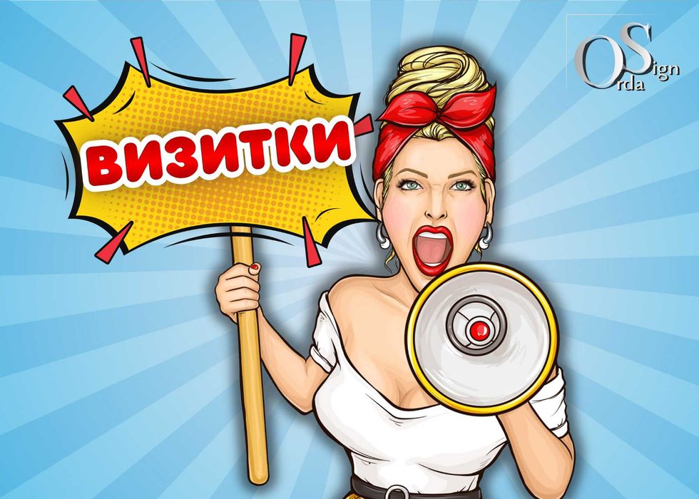 ВИЗИТКИ для бизнеса Визитные карточки ВИЗИТКА оформление