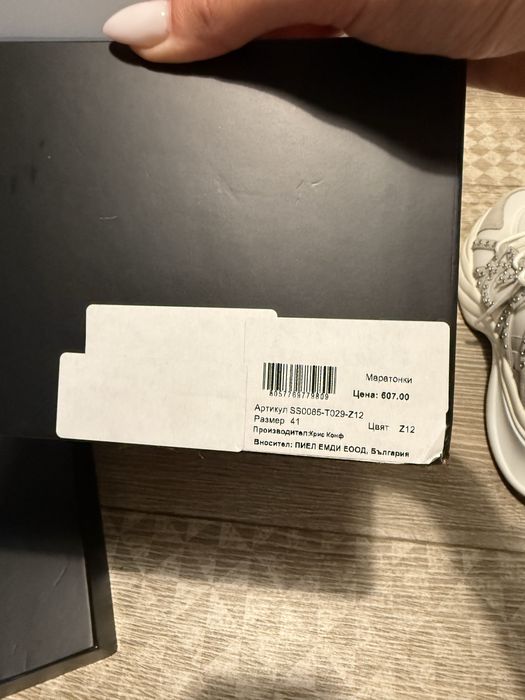 Дамски Маратонки Pinko