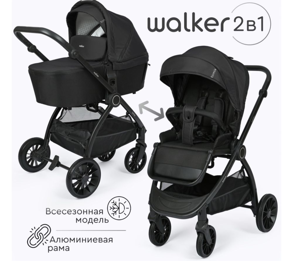 Детская коляска Tomix Easy Walker 2 в 1