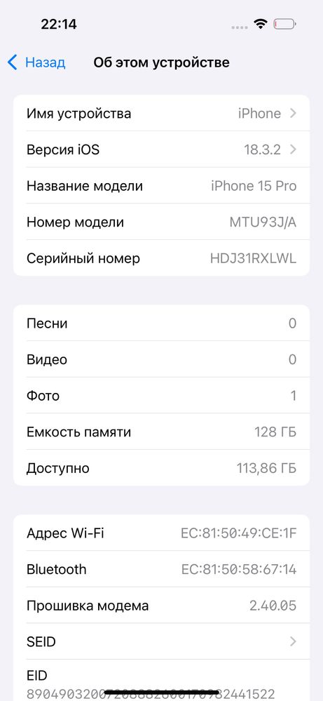 Iphone 15 pro 128