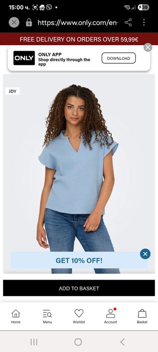 Страхотна синя тениска