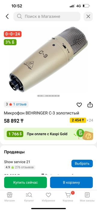 Behringer c-3 микрофон и шнур к нему , шнур новый