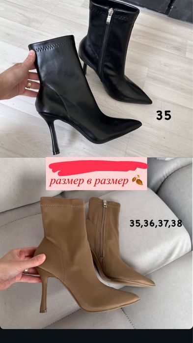 Ботильоны черный