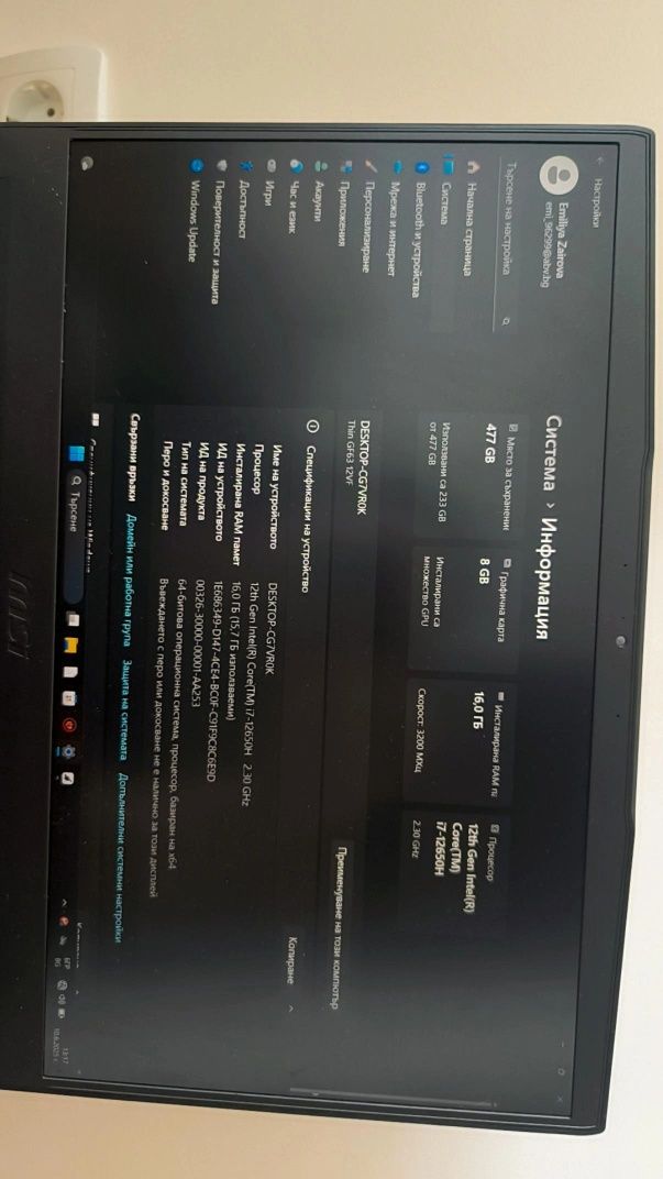 Лаптоп MSI, видеокарта RTX 4060