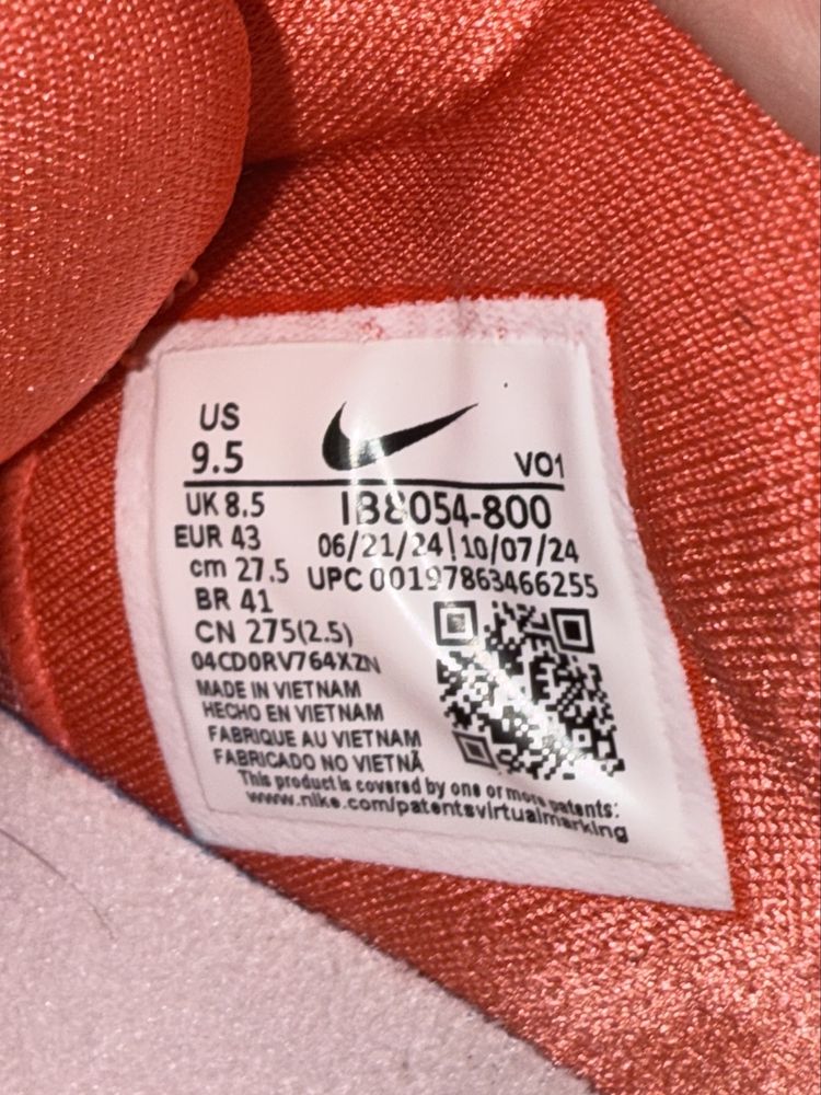 Nike Book Sedona 1 Найк Обувки Найк Буук Седона 1