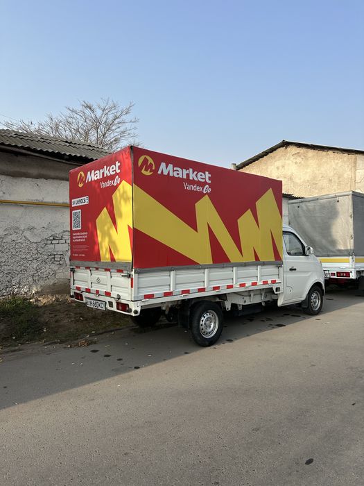 Changan T3 sotiladi 2023 yil Propan 65L Чанган Т3 shineray sotiladi