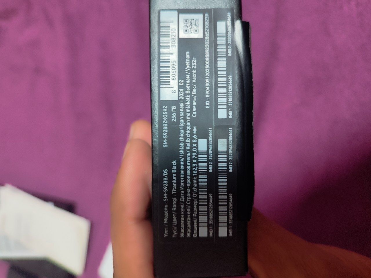 Galaxy S24ultra idial
