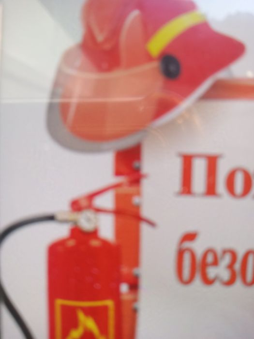 Пожарный ответственный птм курсы онлайн оффлайн сертификат диплом