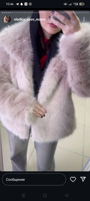 Шуба весна-осень