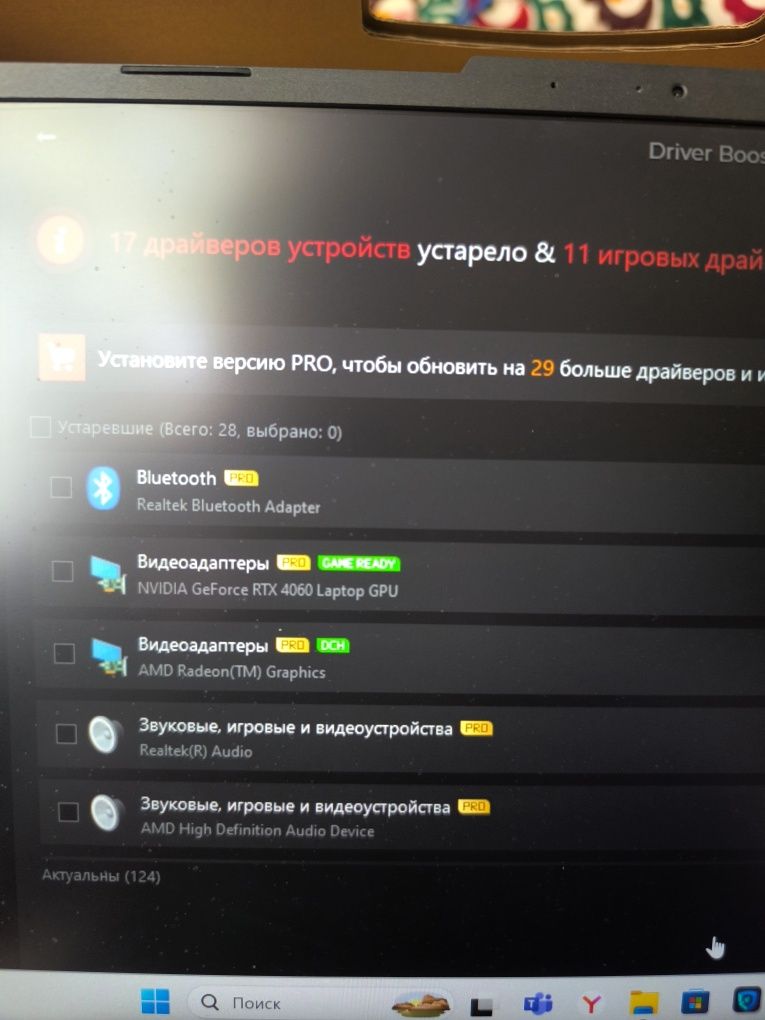 Продаётся Игравой компютер ASUS TUF GAMING A15
