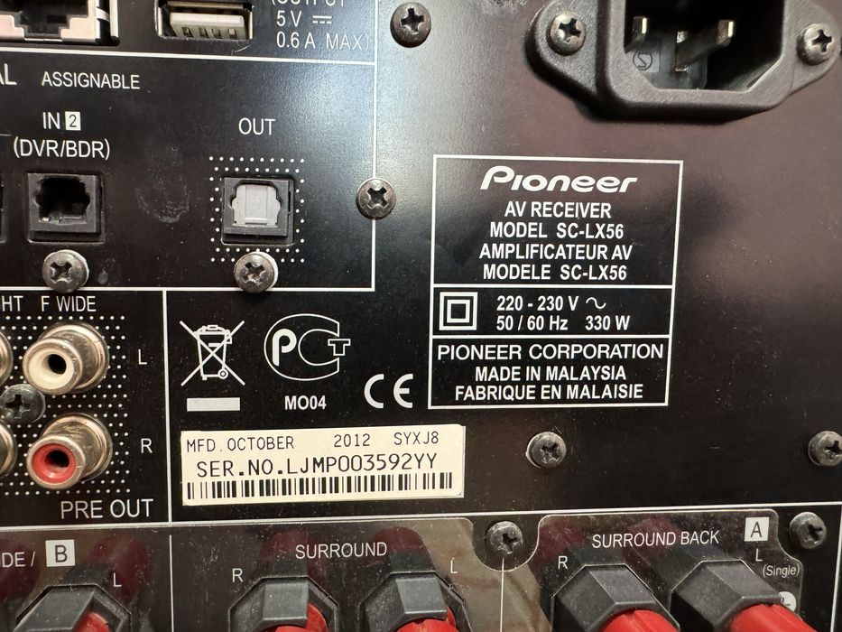 Pioneer SC-LX56 Качествен ресивър