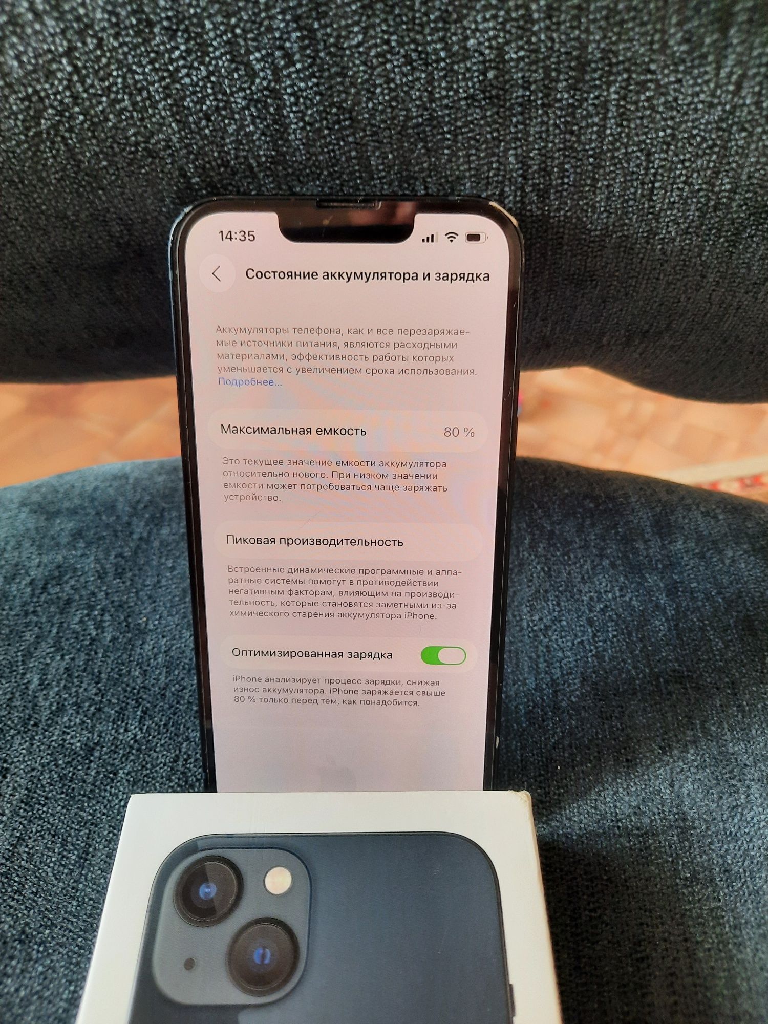 Продам iPhone 13