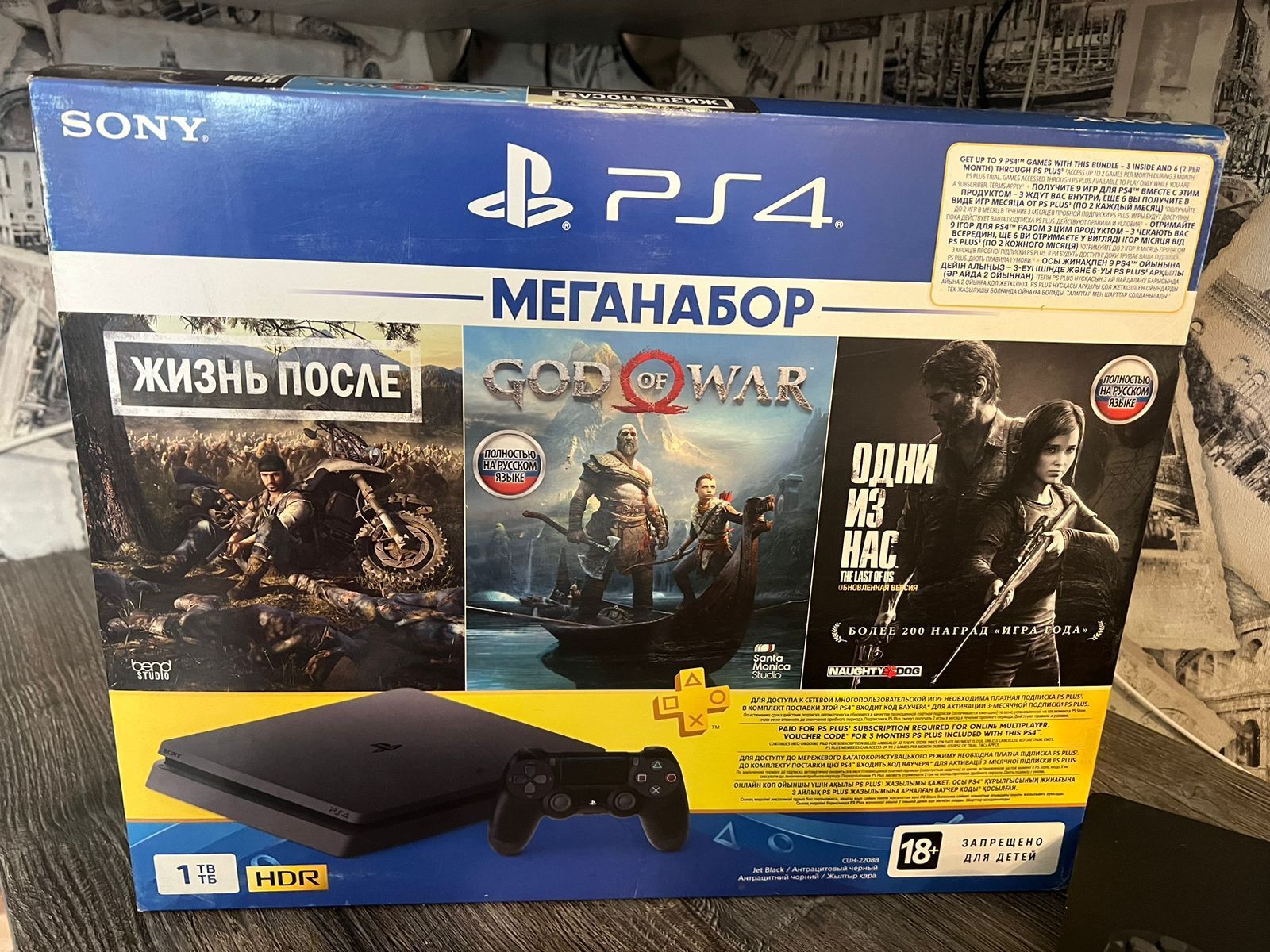 игровая консоль ps4, два джостика и 9 игр