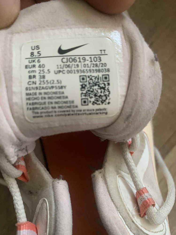 Опигинални обунки Nike