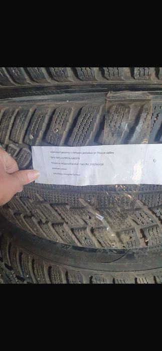 продам зимние шины