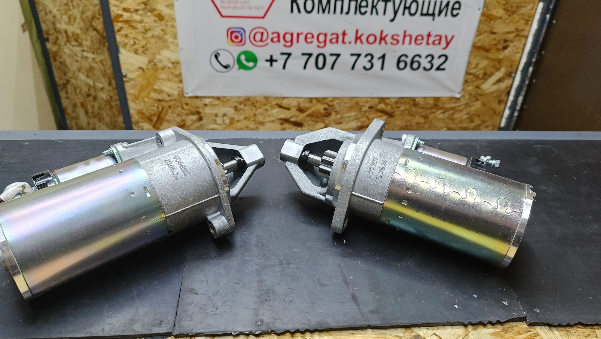 Стартер на авто Газель