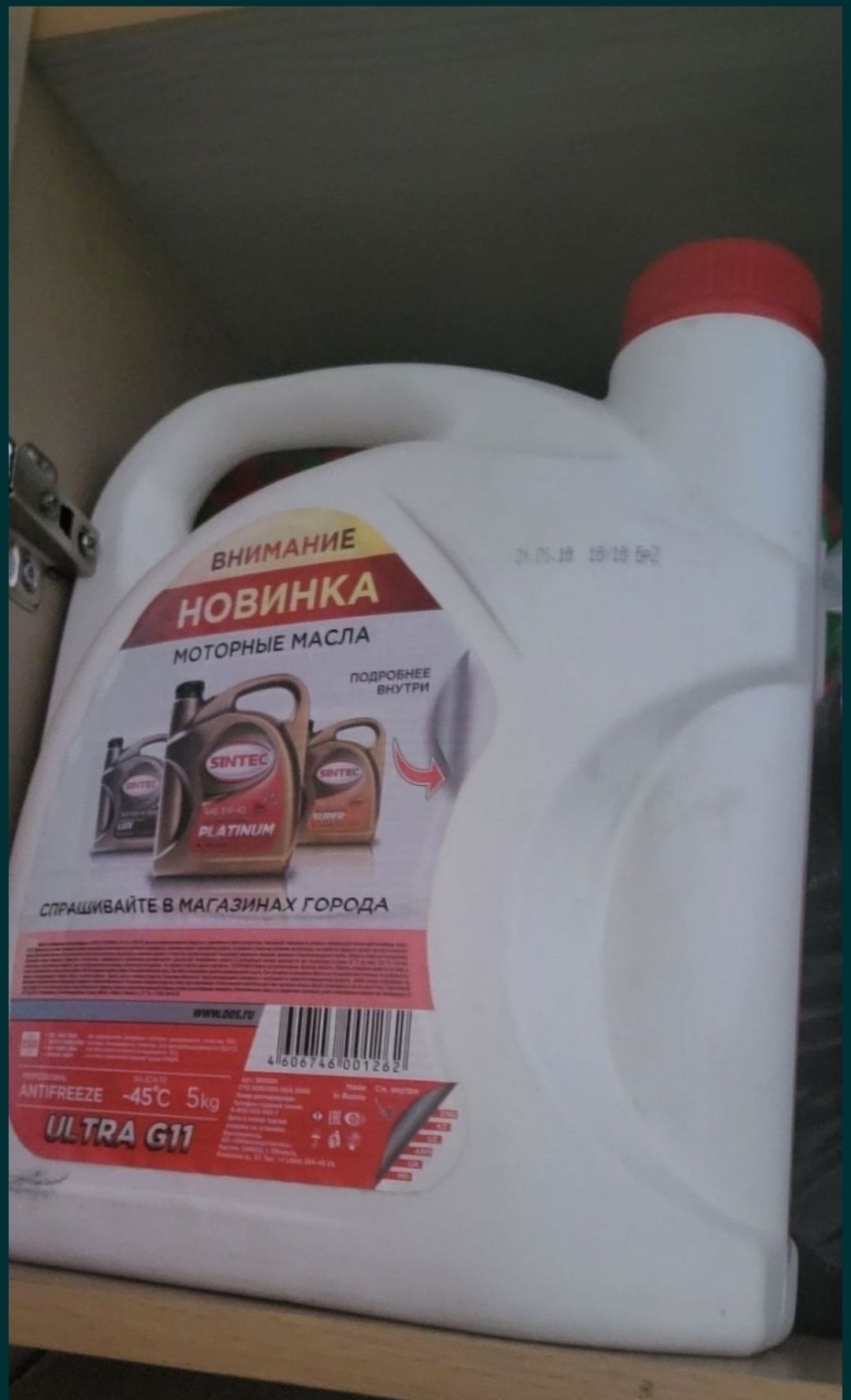 Масло Shell, 0 на 40, 3 литра