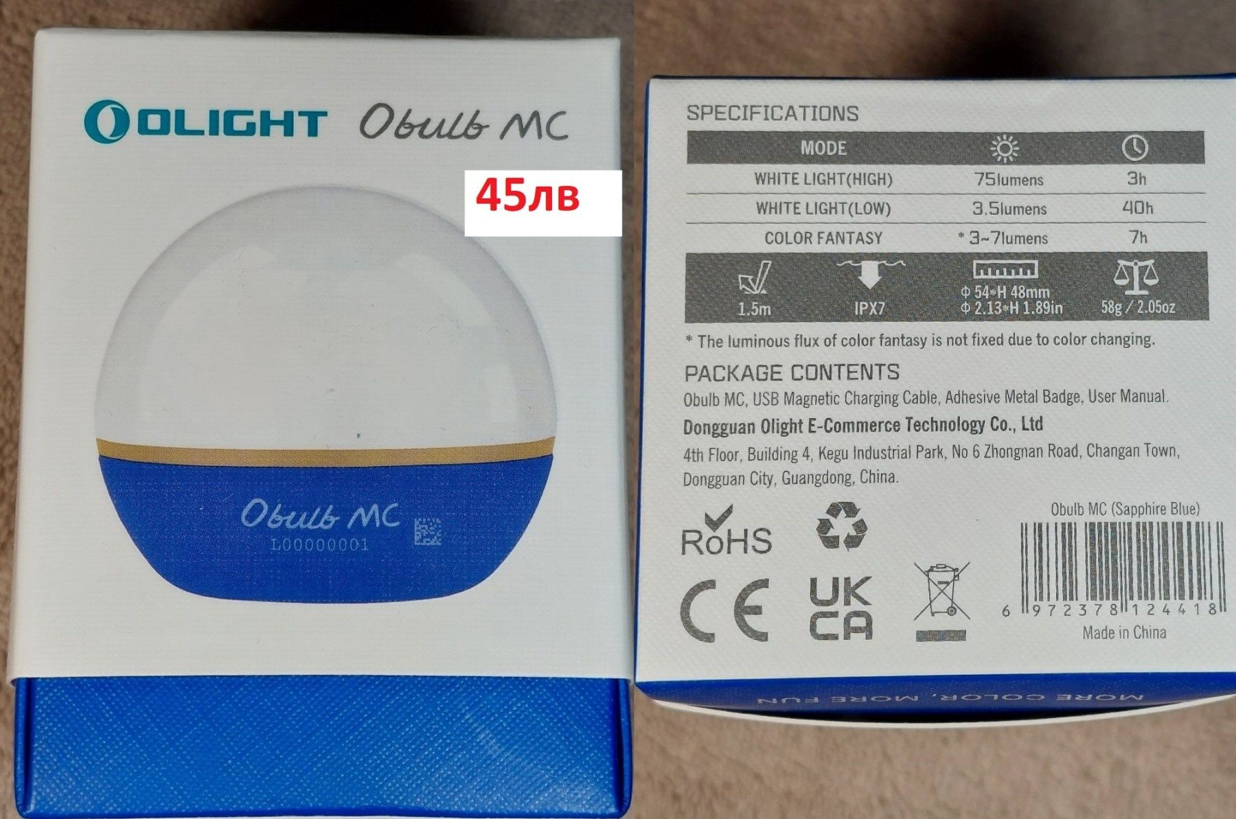 Продавам фенери Олайт Olight