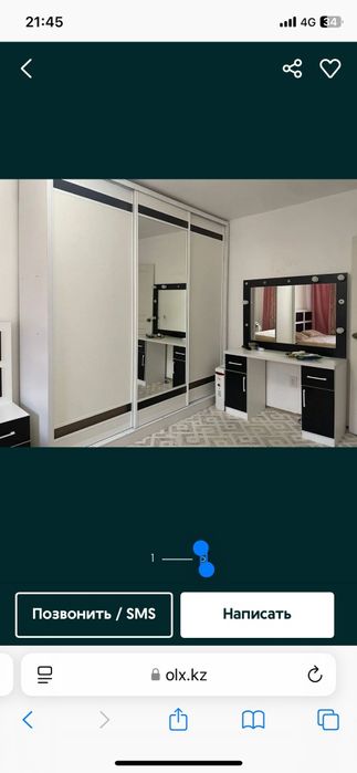 Спальный гарнитура срочно