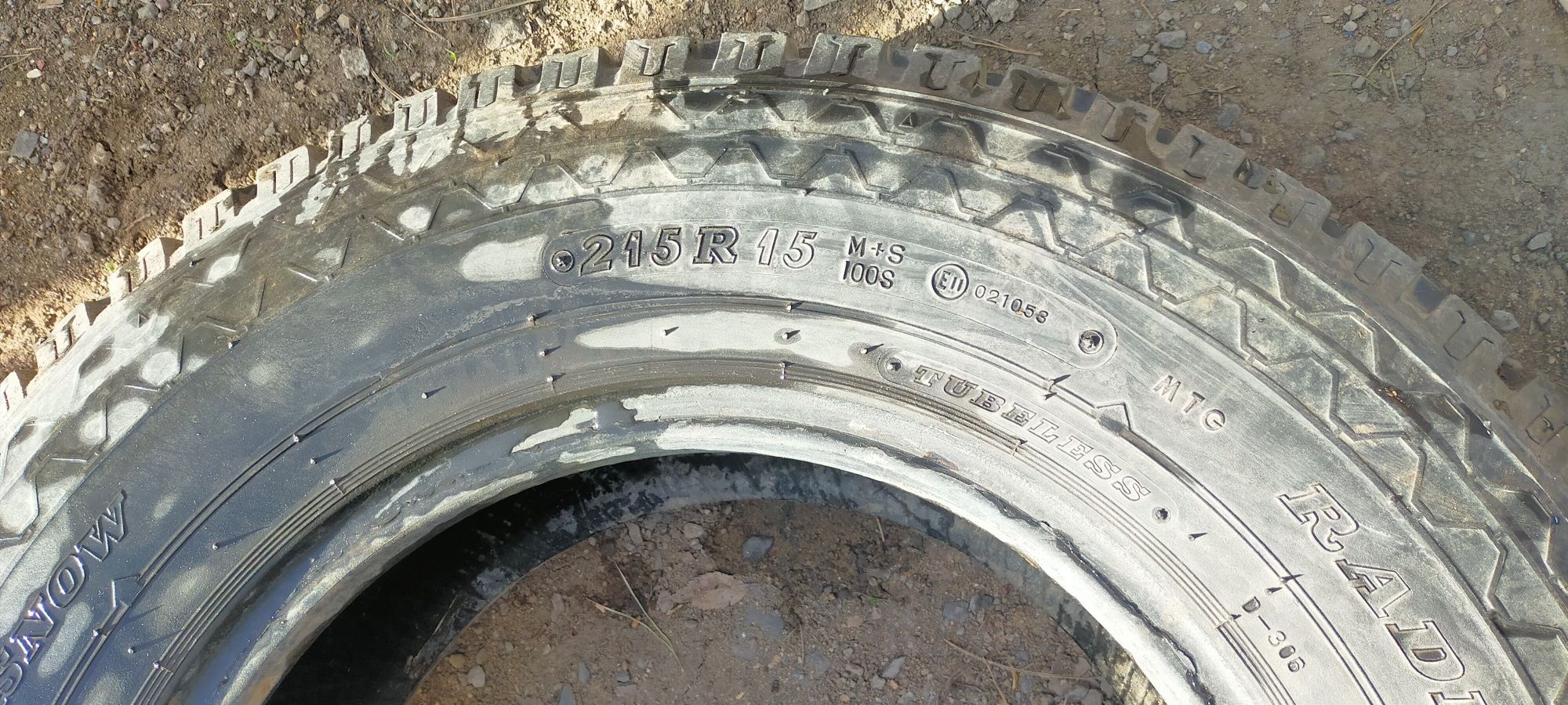 Продам шины зимние. Торг