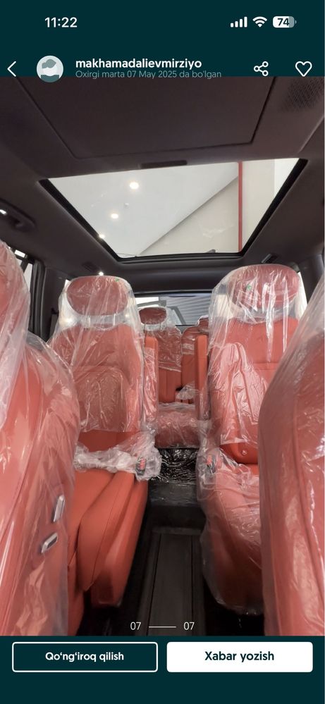 Dongfeng eπ 008 ultra