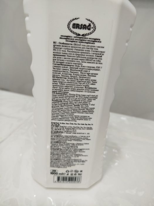 Гель для душа Турецкий Ersag с маслом аргании и граната ЭКО 1 литр