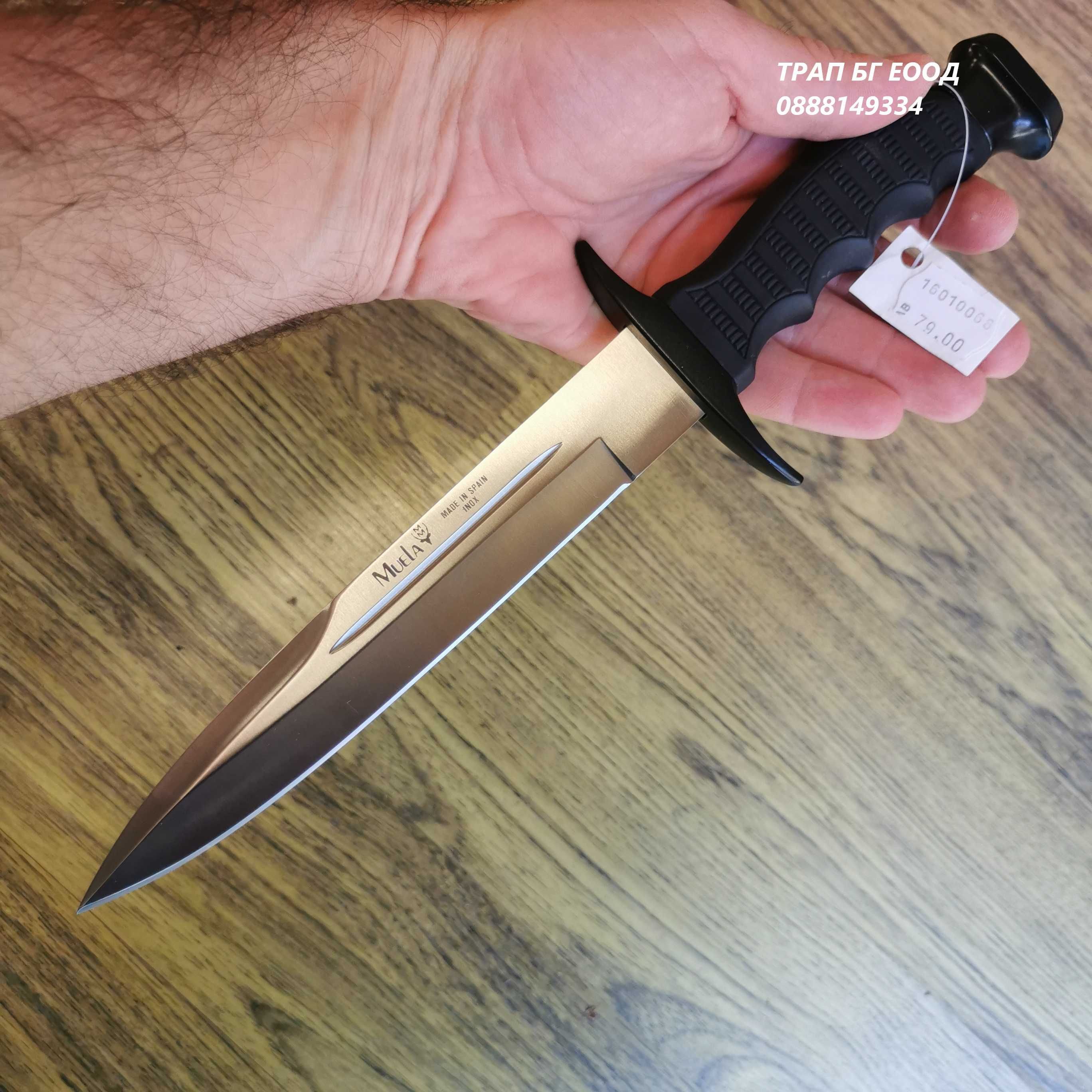 Ловен нож Muela ИСПАНИЯ Tactical mod.95-191