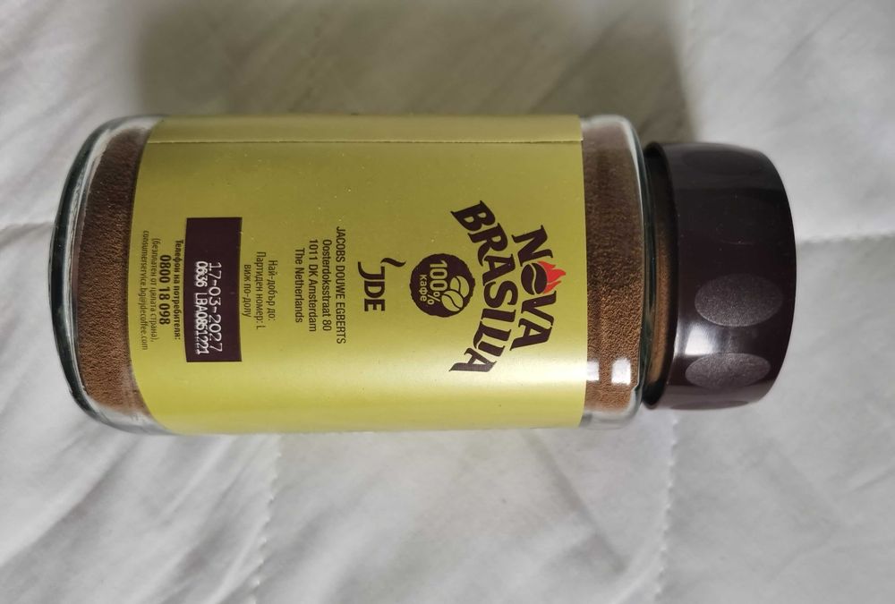 Мляно кафе Нова Бразилия- 90 гр, 8лв намаление