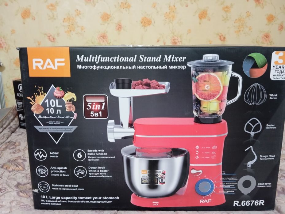 Кухонный комбаин