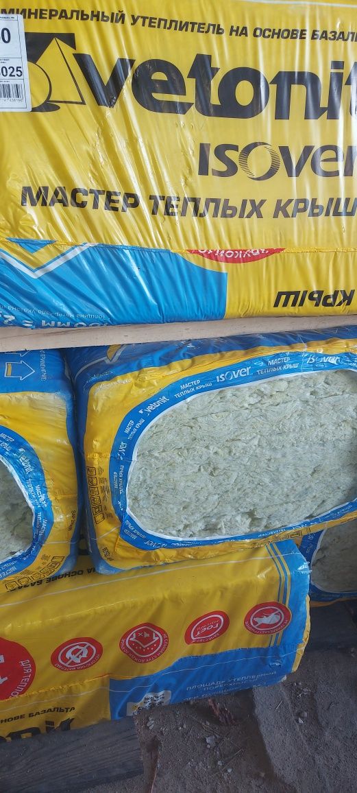 Продам утеплитель, мин плиту "Изовер"
